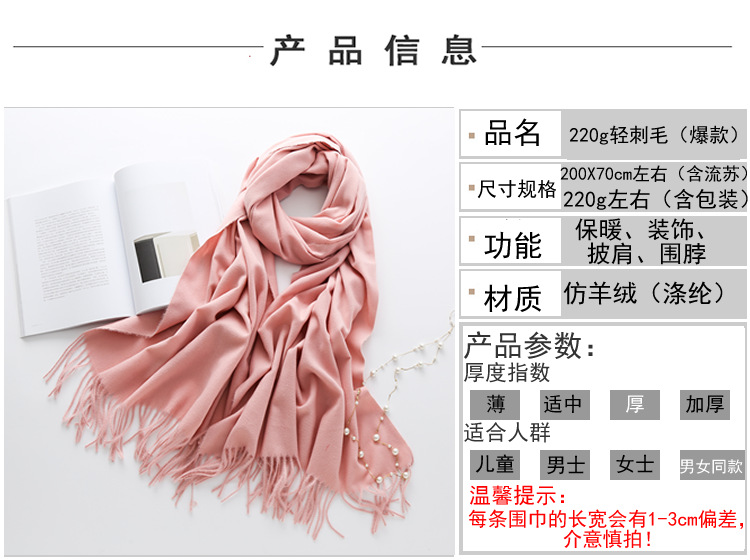 220g light piercing hair new instructions