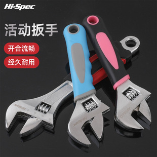 Hardware tools adjustable wrench adjustable wrench adjustable wrench large open end wrench multifunctional 8 inch adjustable