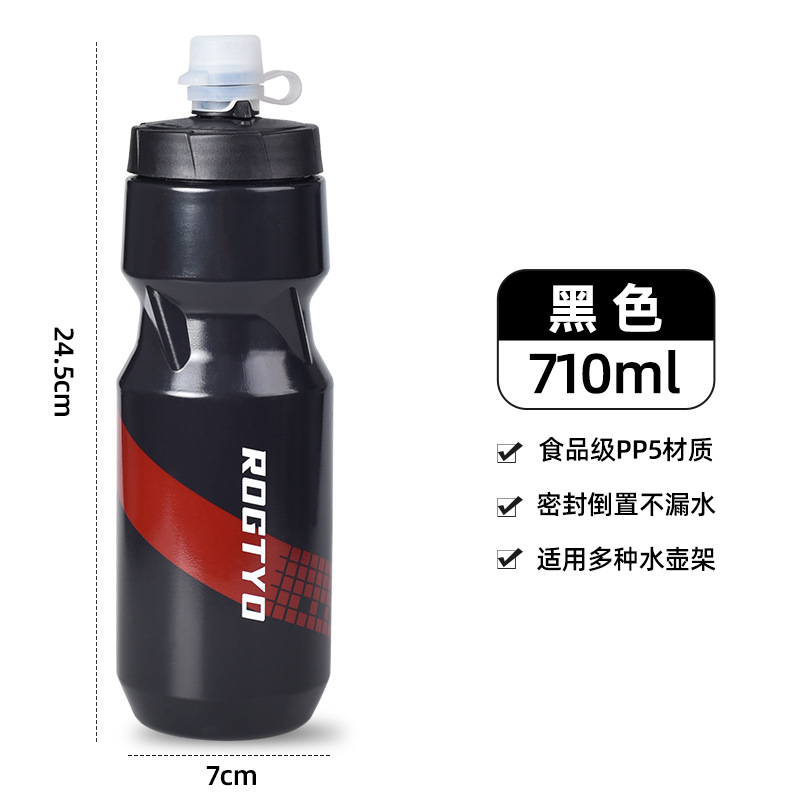 Al Aire Libre pp5 bicicleta coche botella de agua Amazon Venta caliente 780ml agua de montar taza de agua de plástico