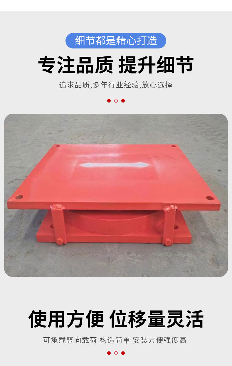 盆式支座详情_03