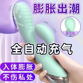 震动棒;其他情趣用品;情趣跳蛋