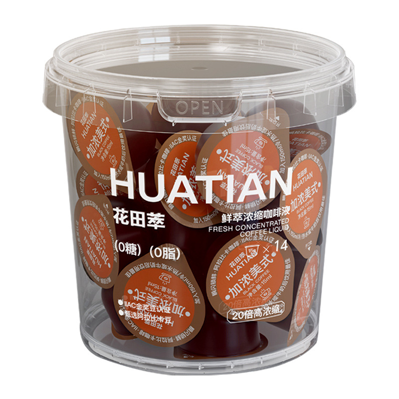 花田萃CHALATTE COFFEE 速溶加浓美式咖啡液14颗(矮桶)浓缩咖啡液