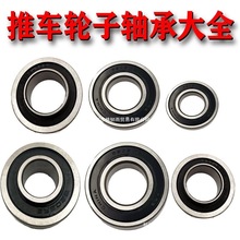 ��܇݆���S������܇����܇��݆С��܇�ϻ�܇���ذ�܇����ǘ��S��