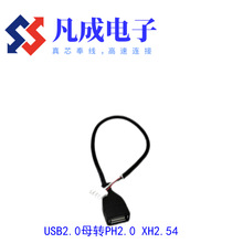 usbĸ�^�DPH2.0���� �|�������往USB�D4PIN �����Դ���Ӿ�