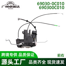69030-0C010ǰ�������ڷ���Tundra2000-2006����ִ����690300C010