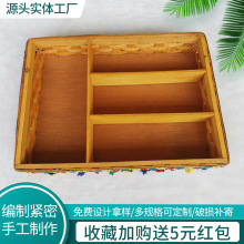 厂家供应木片编织物桌面收纳盒收纳篮名族风复古布艺简约客厅装饰