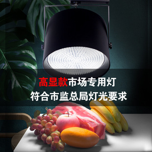 480 bead rail full spectrum pork seafood deli lamp