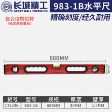 �L�� ˮƽ�߷�ˤ�X�Ͻ�߾��ȹ��I��ƽˮ�߿���600mm1/1.5/2�� 60