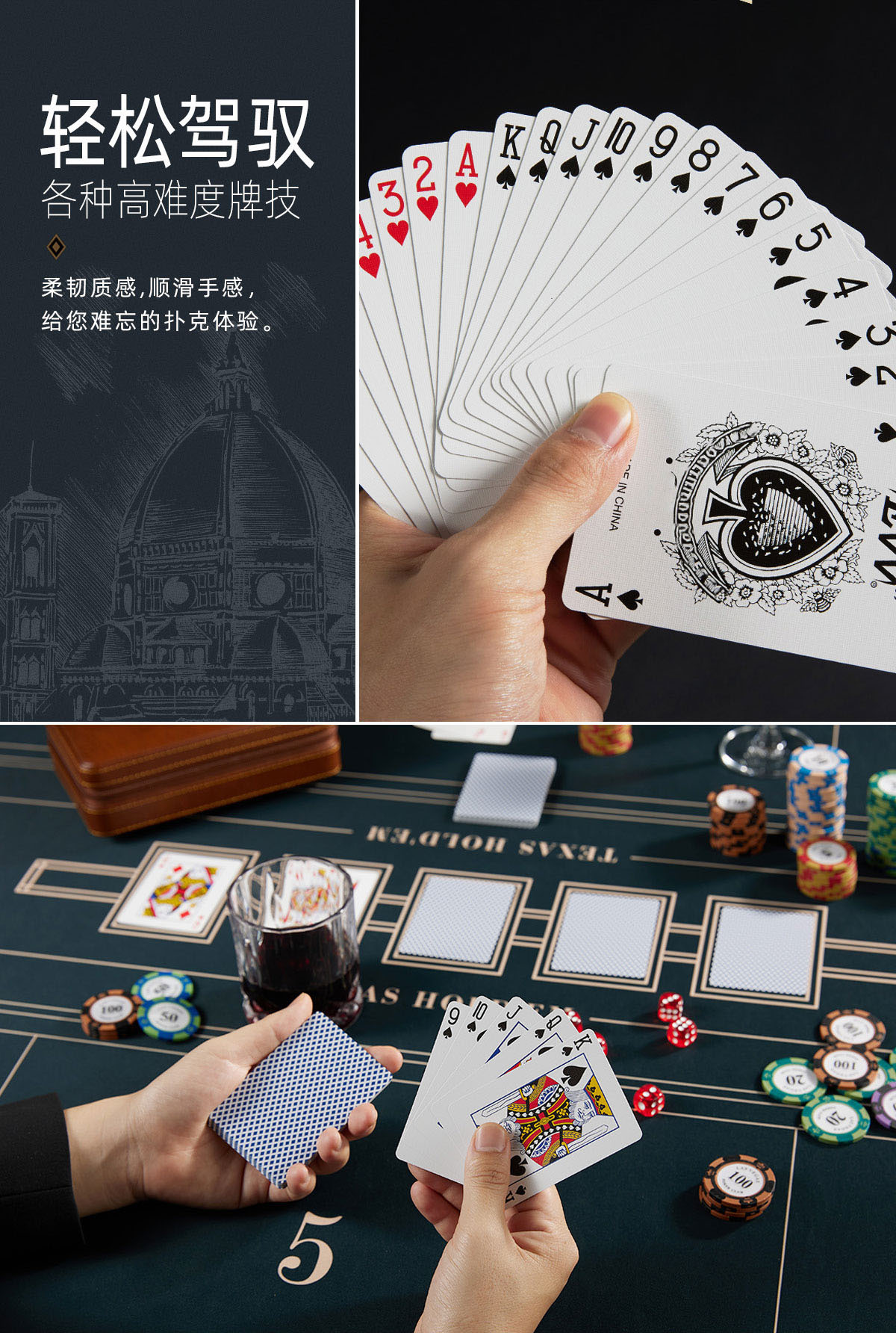 双色扑克牌 (10)