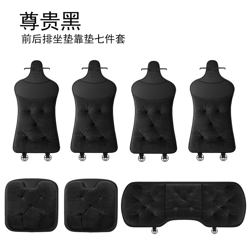 适用汽车坐垫奔驰宝马迈巴赫特斯拉座垫冬季毛绒加厚保暖车内用品|undefined