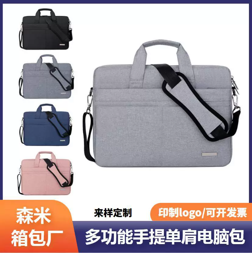 新款单肩斜挎电脑包大号17寸平板笔记本背包手提包商务男士背包