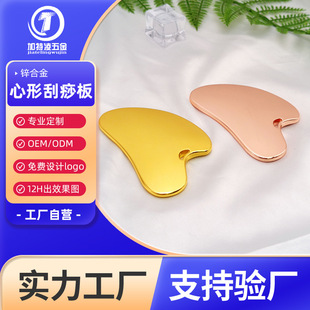 Cross-border zinc alloy scraping board facial special lifting eye dredging Meridian beauty massage tendon pulling stick wholesale