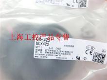 �F؛������ҕSUNXȫ����Ʒԭ�bCX-422С�͹�늂������_�P