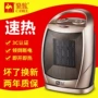 骆驼办公台式家用电暖气