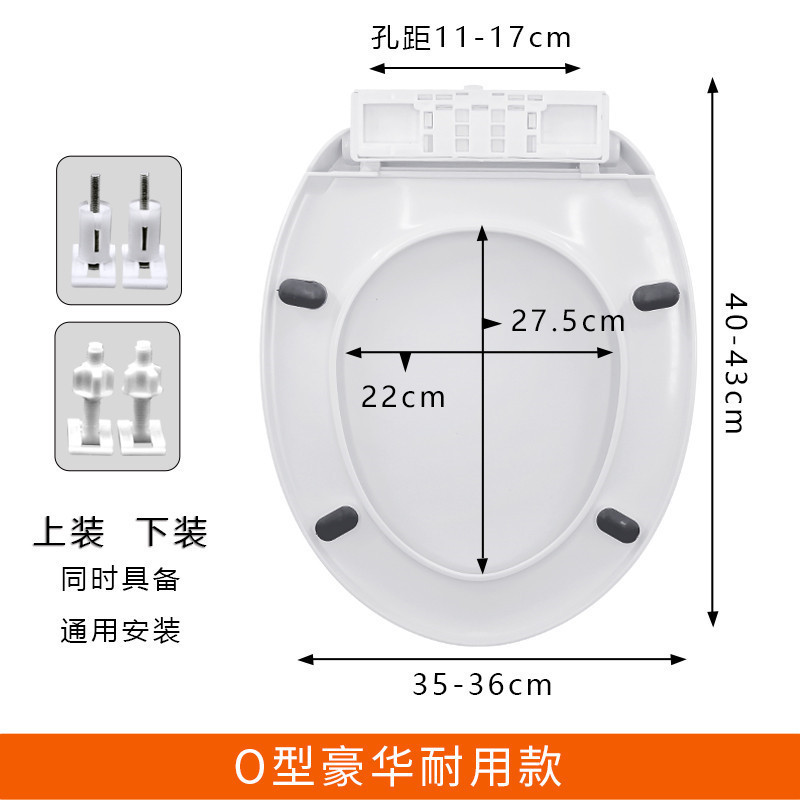 坐马桶盖盖缓降老式座大通用型盖子抗断UV批发✅盖板加厚型座圈|undefined