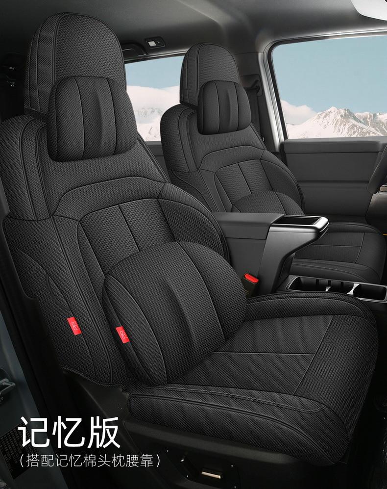 Chery Icarv23/Car Seat Cushion, Universal for All Seasons, Cotton and Linen Full Surround Seat Cover, Fabric Breathable Seat Cushion, Car Cushion