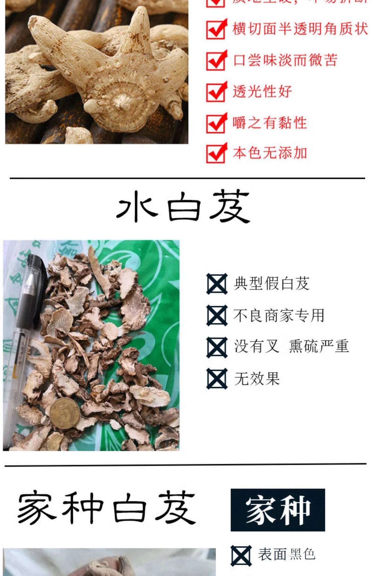 Bai Ji Dried Bletilla Slices Bai Ji 白及 100g Sliced Chinese Herbal Slices for Decoction and Traditional Use key features