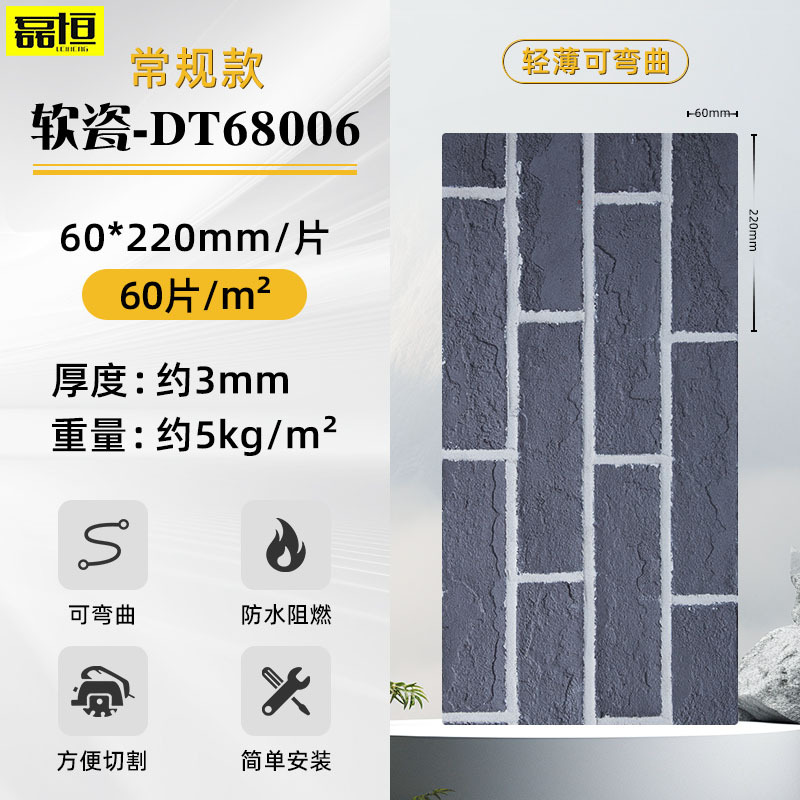 Flexible de porcelana suave ultra-delgada de piedra flexible pared al aire libre Placa de roca luz cultural piedra cueva piedra decoración dulingstone azulejo