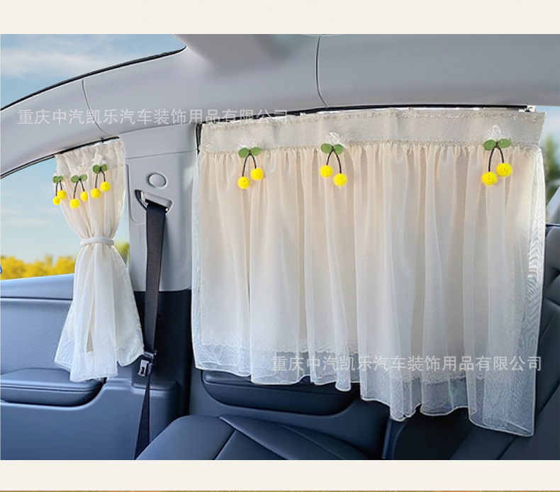 Car Window Sunshade Curtain Car Track Curtain Baby Children Car Curtain Sunscreen Heat Insulation Curtain Side Window Privacy Curtain