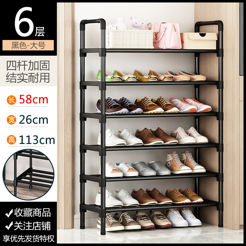 6겹 58cm