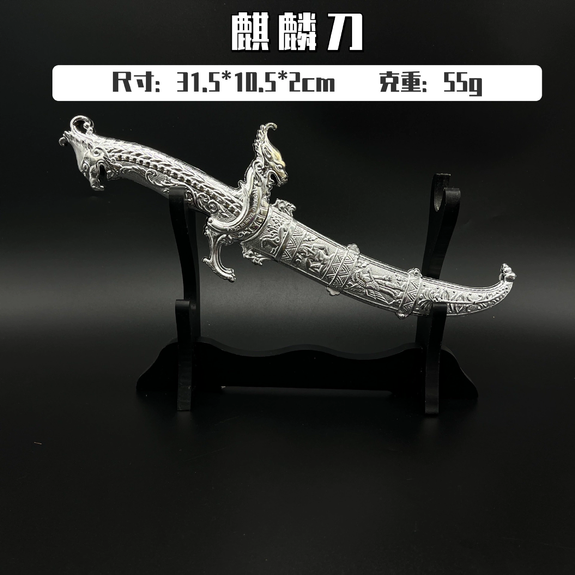 Plastic sword, weapon, minifigure