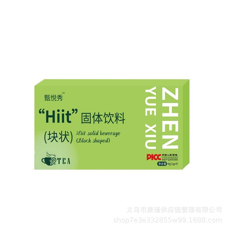 Zhenyuexiu Hiit твердый напиток в форме брикета, улучшенная версия программы Aimai, поддержка отправки в зашифрованном виде 1г*4