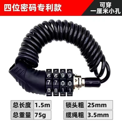 Helmet Lock Tube Clamp Fixed Helmet lock - patented-four-digit-combination-lock-with-small-aperture