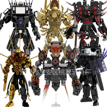 跨境专供 马桶人积木 时钟人泰坦电钻龙电视人益智拼装玩具手办