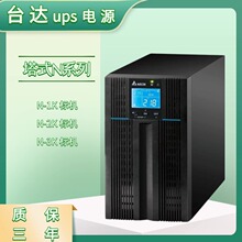 ̨�_UPS���g���ԴN-1K/N-2K/N-3K/̨�_�˙C/����늳�/��ʡ���g