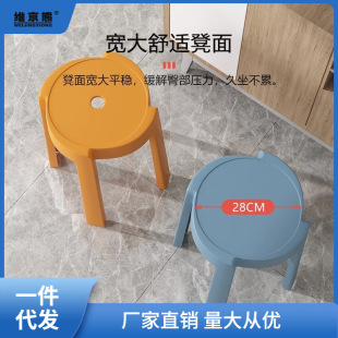 Plastic Stool Stackable Household Thickeneded Windmill Stool Bench Popular about Dining Table Round Stool Living Room Stackable High Stool Ping