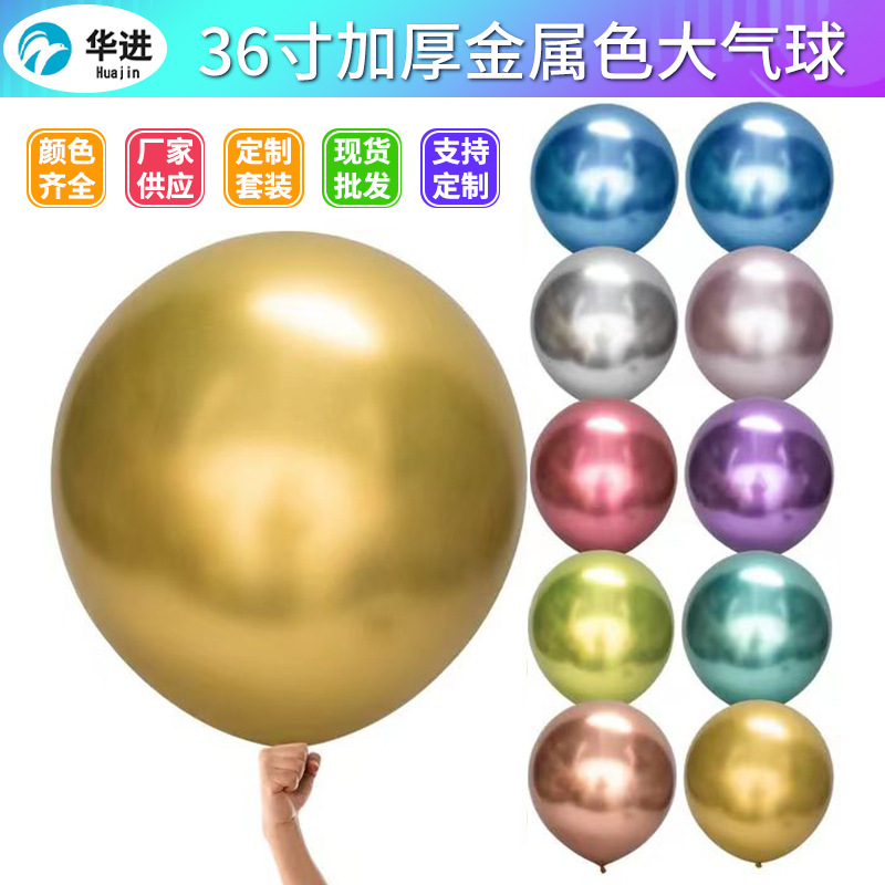 36 pulgadas de espesor grande metal cromo redondo globo decoración escena diseño cumpleaños boda flotante globo de aire al por mayor