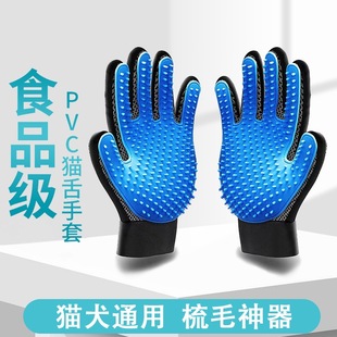 Cat Grooming Gloves, Cat and Dog Hair Removal Comb, Hair Removal Comb, Pet Cleaning Supplies, Dog Hair Removal Supplies
