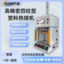 1800W��ӟቺ��ϙC�~��ĸ��ֲ�����T����Ӹ������͟��ۙC