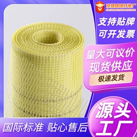 工地网及筛网;工地网格布;玻璃纤维