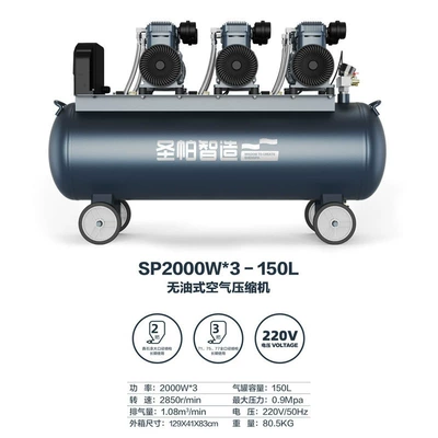 Hava kompressorları: Pump Copper Core - sp150l-2000w3380v