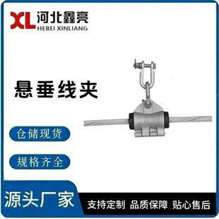 ADSS���|�Ҵ����A ACJ-300-14.0mm �A�g�zʽ�X�Ͻ�Ҵ���� K