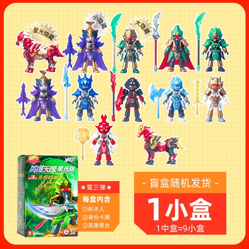 ブルック仮面ライダービルディングブロックスターバージョン第 4 弾 1 世代サバイバルゲームフィギュアおもちゃブラインドボックス本物|undefined