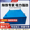 厂家直供皮带机、振动输送机电磁振动给料机除铁器|ms
