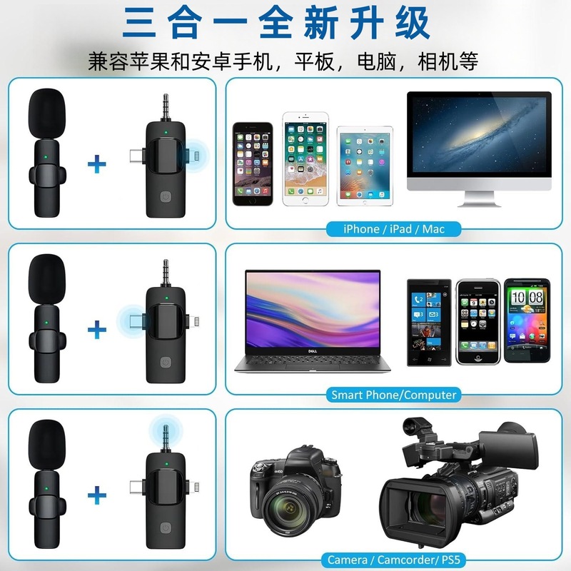 国境を越えた三合一無線ネクタイ麦一牽引携帯電話中継設備ラジオ麦無線ネクタイマイク|undefined