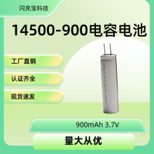 ���ʽ늳�����P3.7v�{�����C�o���aƷ��y��Ԫ���늳ؽM