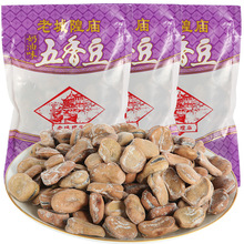 上海特产老城隍庙奶油五香豆茴香豆经典五香豆250g