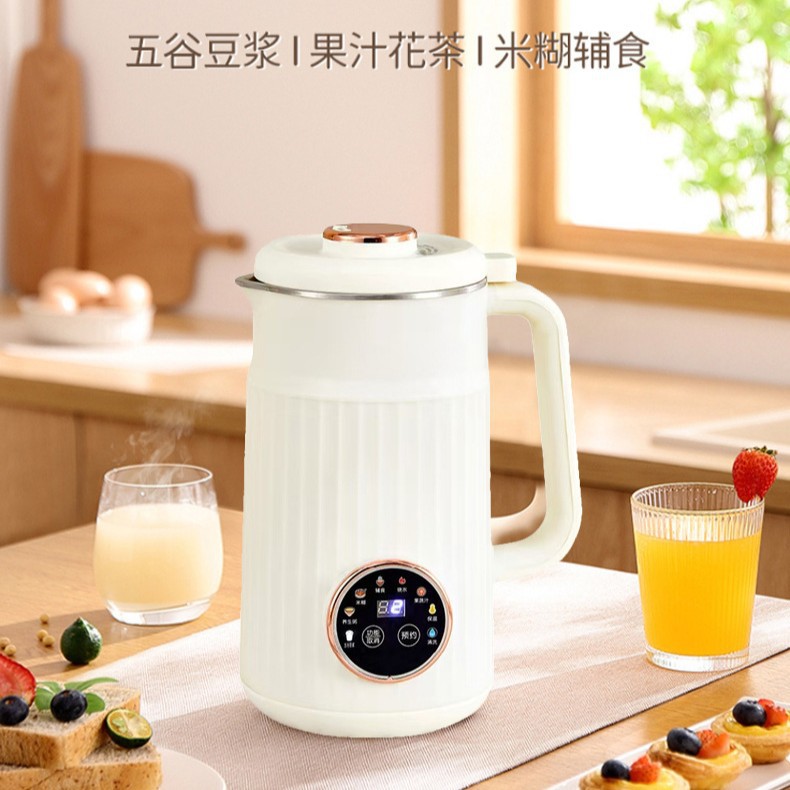 Household Soy Milk Machine, Grain Soy Milk, Rice Cereal, Fruit and Vegetable Juicer Manufacturer Supplies Multi-Functional Baby Food Supplement Cooking Machine
