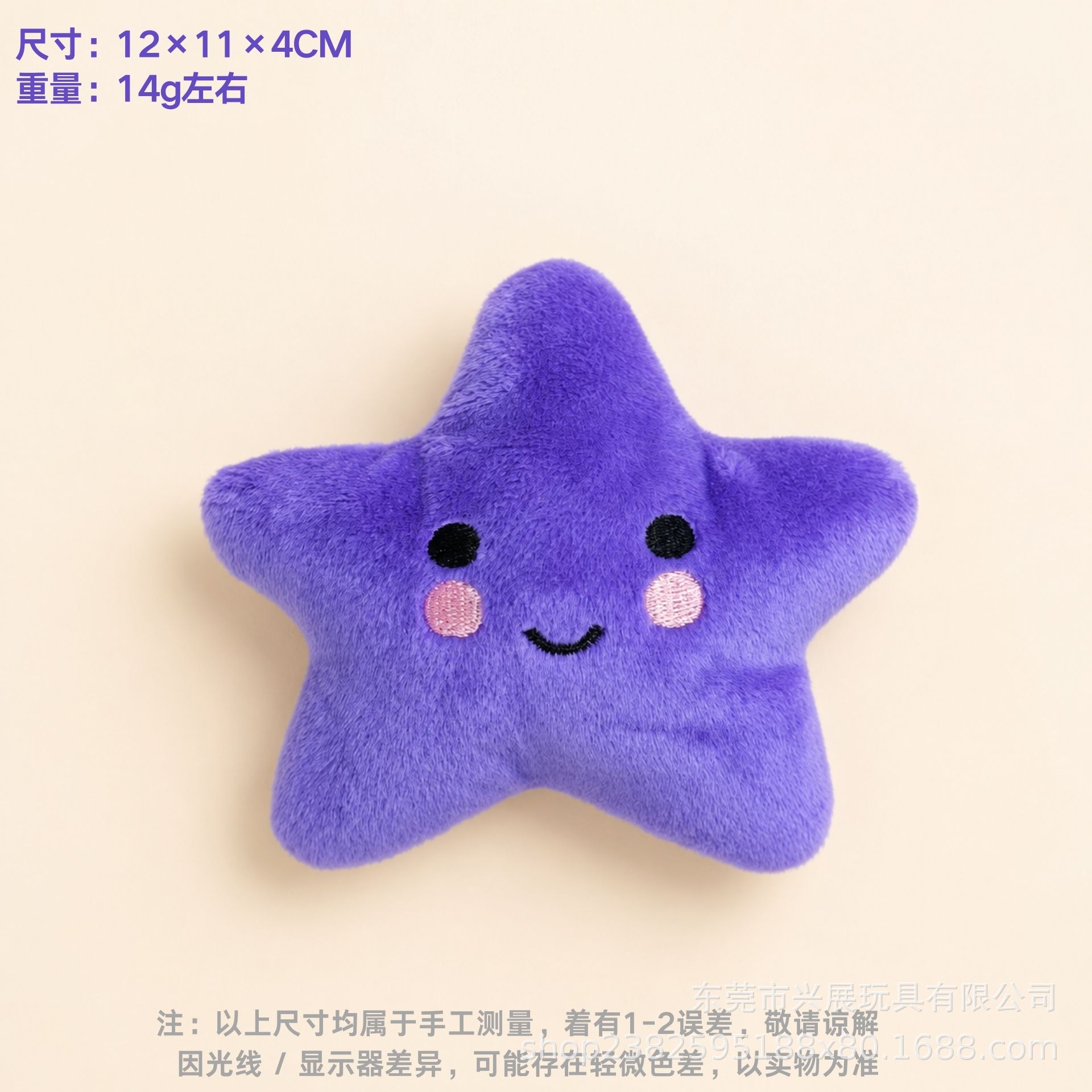 Juguetes para mascotas sonoros juguetes de peluche juguetes para perros resistentes al desgaste y resistentes a morder juguetes para perros sonoros integrados