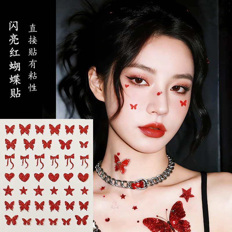 빛나는 빨간색