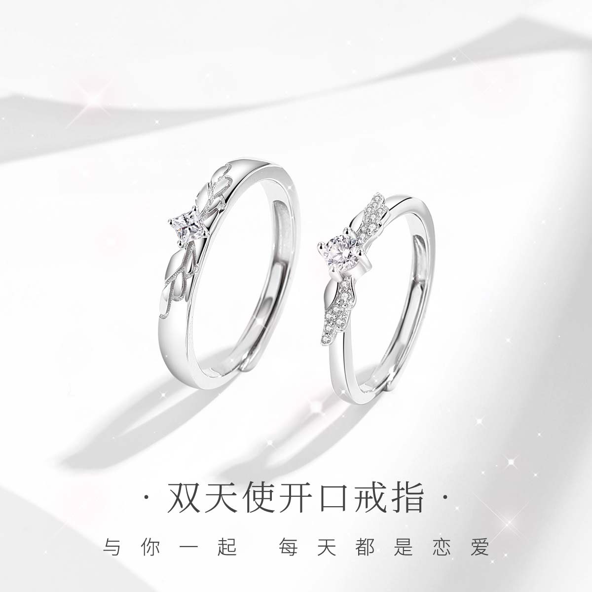 Xingcheng New Chinese Style S925 Sterling Silver Jewelry Opening No Falling Pair Ring Double Angel Couple Ring All-match High-end Sense
