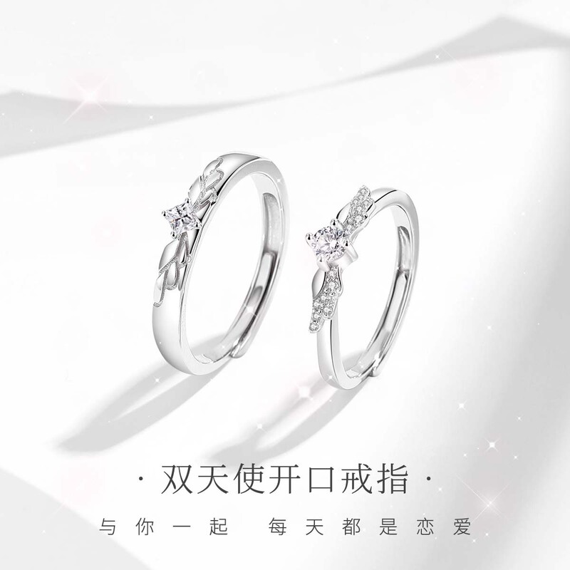 Xingcheng New Chinese Style S925 Sterling Silver Jewelry Opening No Falling Pair Ring Double Angel Couple Ring All-match High-end Sense