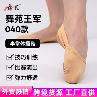 ��Է��܊101040������赸Ь�w��Ь��ِ��Ь��ӡLOGO���Q���N