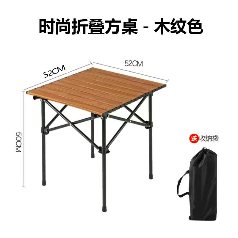 [우드그레인 컬러] 스퀘어 테이블 GT + 수납가방