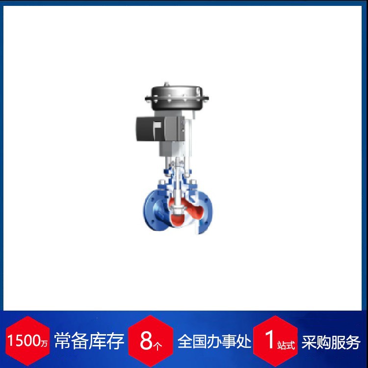 德国ARI-STEVI Pro 470/471应用于工厂化学造船暖供控制 阀门