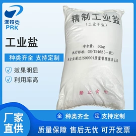 选矿药剂;其他活性剂;特种涂料